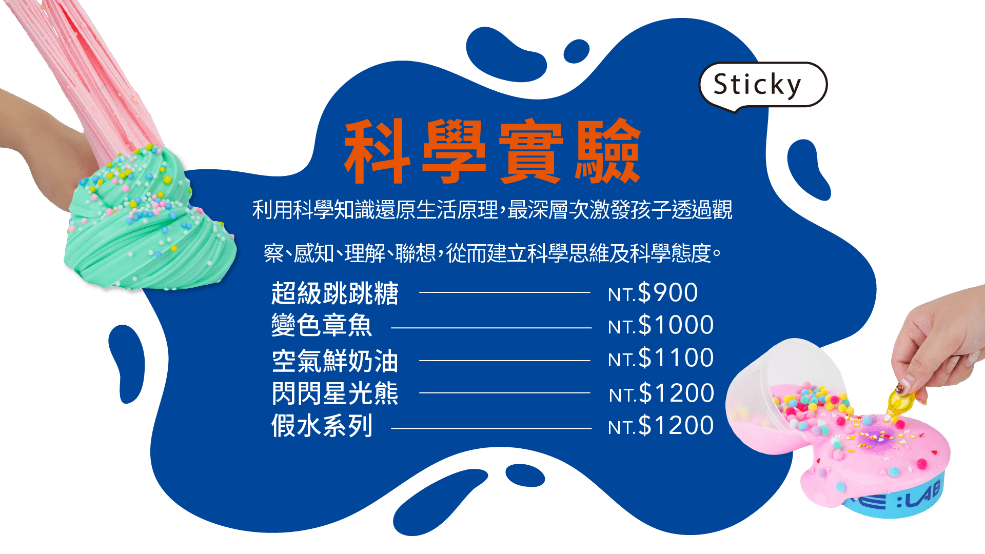 官網_主題課程_2